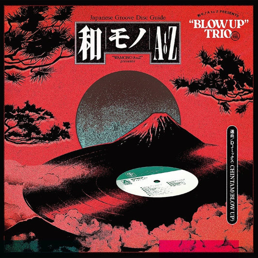 Wamono A To Z Presents: “blow Up” Trio – Japanese Rare Groove From The Trio Records Vaults 1973-1981 (Selected By Chintam)