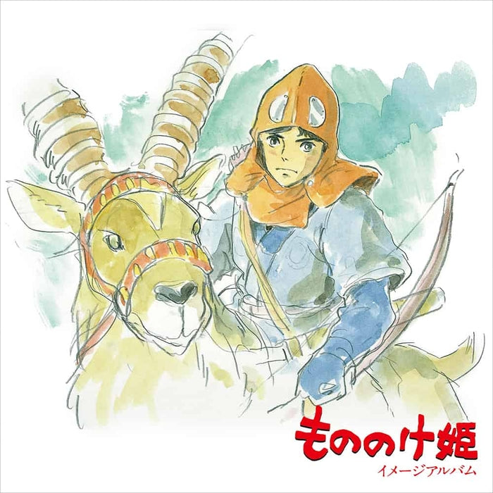 Joe Hisaishi – Princess Mononoke soundtrack もののけ姫 イメージアルバム