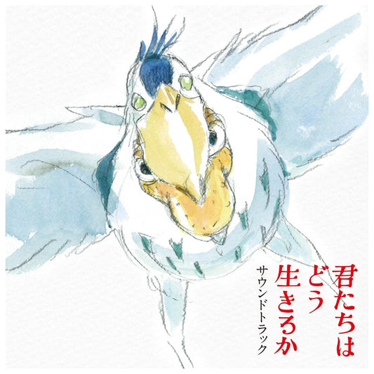Joe Hisaishi – 君たちはどう生きるか (サウンドトラック) (2xLP)