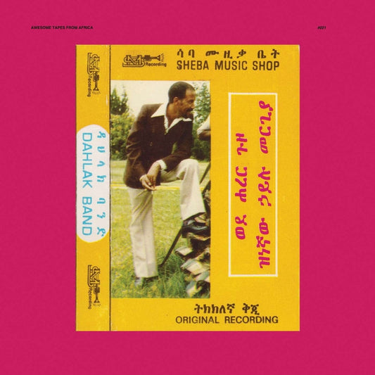 Hailu Mergia, Dahlak Band – Wede Harer Guzo (2xLP)