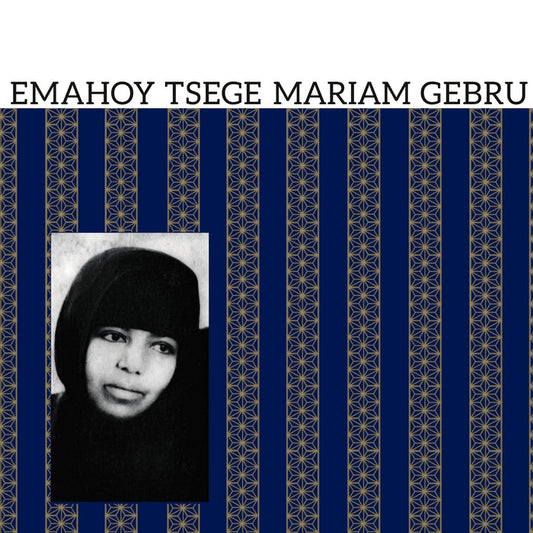 Emahoy Tsegue Maryam Guebrou – Emahoy Tsege Mariam Gebru