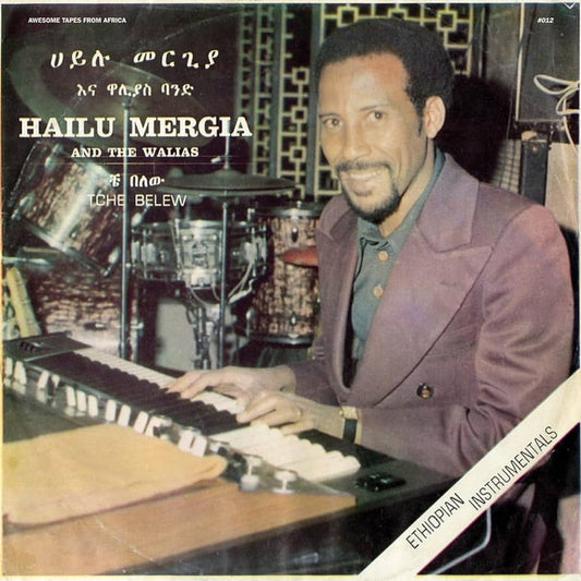 Hailu Mergia, Wallias Band – Tche Belew